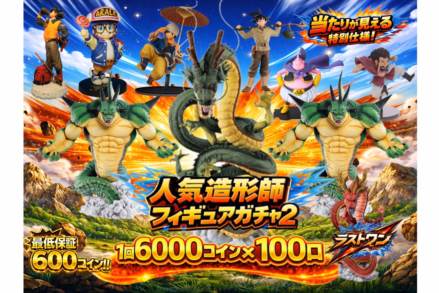 人気造形師フュギュア2